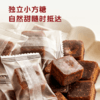 【上新】谦益象遇原汁红糖188g 云南原始森林生态甘蔗 古法工艺熬制 破之如沙 甜味柔和 产妇产后/月子/生理期优选 商品缩略图4