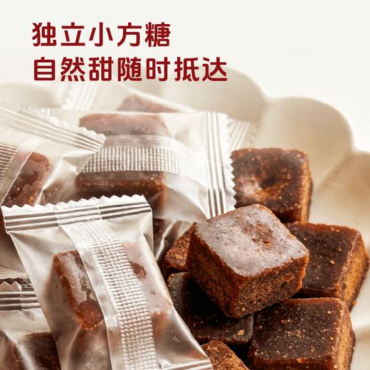 【上新】谦益象遇原汁红糖188g 云南原始森林生态甘蔗 古法工艺熬制 破之如沙 甜味柔和 产妇产后/月子/生理期优选 商品图4