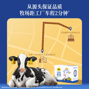认养一头牛【代言人同款】3.6g蛋白A2β-酪蛋白纯牛奶250ml*10盒*2箱 礼盒装 /水饮冲调 /常温奶 /A2牛奶 商品图4
