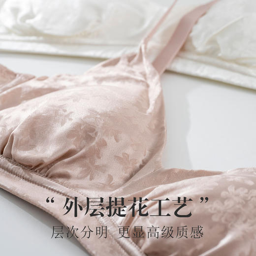 丁摩 真丝弹力缎面V领提花内衣桑蚕丝超薄无钢圈文胸S291 商品图3