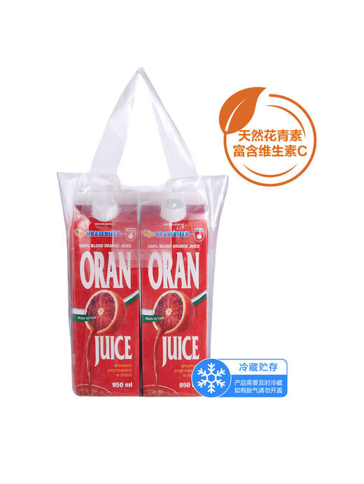 MM 山姆 Oranfrizer 意大利进口 NFC西西里岛血橙汁 950ml*2 商品图0