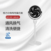 GREE 格力 台地两用循环扇 6档风速 便捷清洗 立体送风 FXDZ-20X61Bg5 商品缩略图0