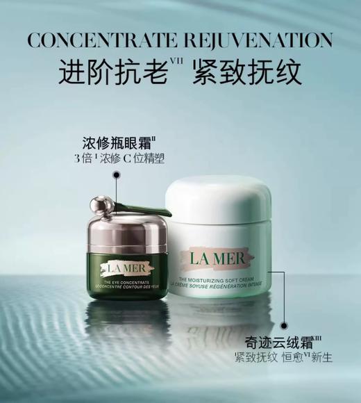 一店d 正品～腊梅儿lamer全套护肤品 贵妇圈的鼎～奢护肤天花板！精粹水➕精粹乳➕精华露➕面霜➕眼霜都安排上了！ 商品图4