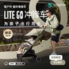 babyfirst宝贝第一冲锋车可坐躺碳纤维折叠轻便婴儿推车遛娃神器 商品缩略图0