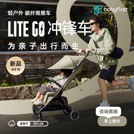 babyfirst宝贝第一冲锋车可坐躺碳纤维折叠轻便婴儿推车遛娃神器 商品图0