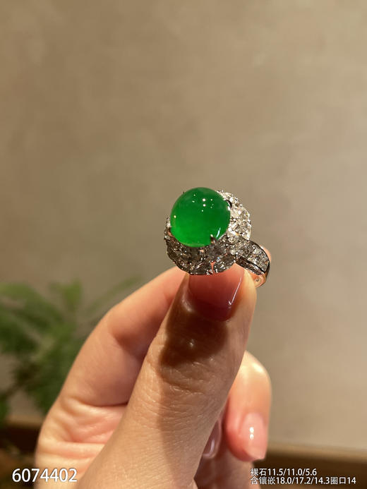 6074402，蛋面戒指。具体价格微信咨询 商品图1