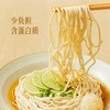 MM 山姆 星期零 低脂低GI豆腐面 340g*4 商品缩略图3