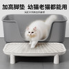 猫砂盆超大号防外溅猫厕所控砂台套装防臭防漏砂猫沙盆巨大屎尿盆 商品缩略图1