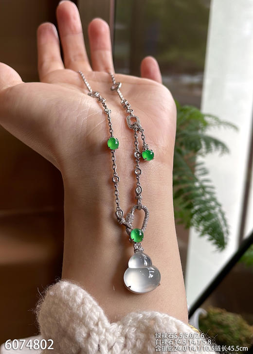 6074802，葫芦吊坠。具体价格微信咨询 商品图5