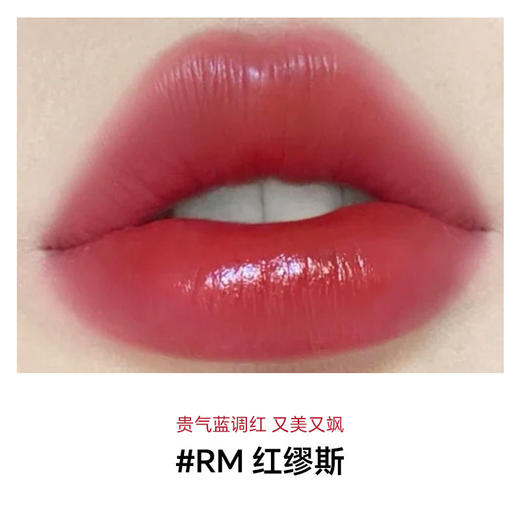 YSL圣罗兰方管口红1.3g小样 NM/RM裸色缪斯 滋润款 商品图3