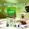 MM 山姆 Lavazza拉瓦萨埃塞俄比亚精品咖啡豆 800g 商品缩略图1