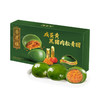 MM 山姆 杏花楼 咸蛋黄黑猪肉松青团 480g（60g*8） 商品缩略图0