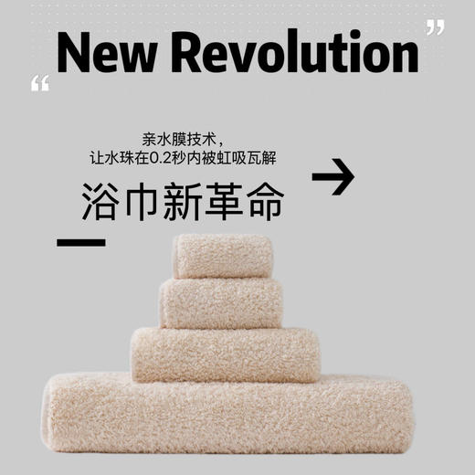 米马杂货 Abyss Super爱比丝 埃及棉毛巾浴巾同工同料同生产线 商品图2