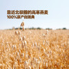 MM 山姆 Grona Mejeriet瑞典进口 咖啡大师燕麦饮（谷物饮料）1L*6 商品缩略图2