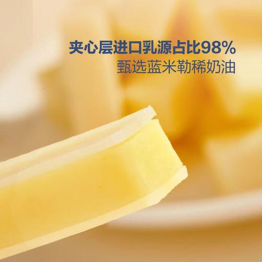 MM 山姆 HOKILA鳕鱼芝士条 280g 商品图3