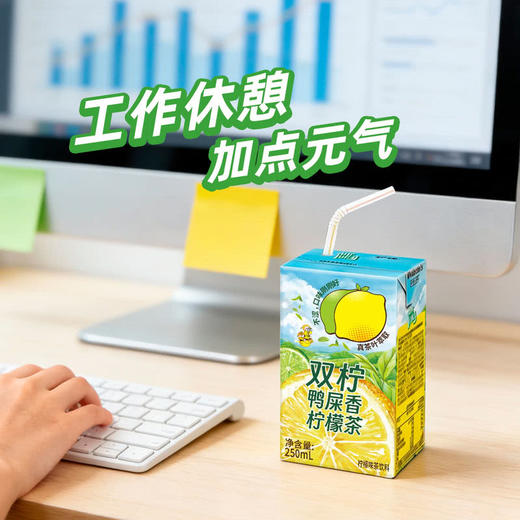MM 山姆 MrJuicy鸭屎香柠檬茶 250ml*24 商品图2