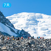 南天山北-精华线｜ 新疆顶级雪山冰川徒步路线 7日 商品缩略图1
