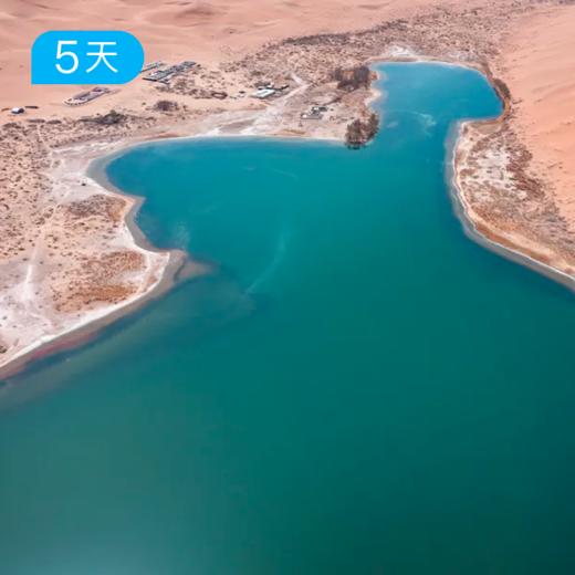 巴丹吉林沙漠徒步｜ 徒步+越野玩转世界zui美沙漠 5日 商品图4