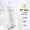 植村秀水晶洁颜油白油卸妆温和修护脆皮肌450ml 商品缩略图0