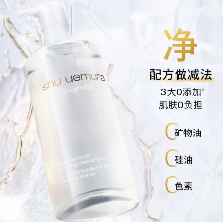 植村秀水晶洁颜油白油卸妆温和修护脆皮肌450ml 商品图0