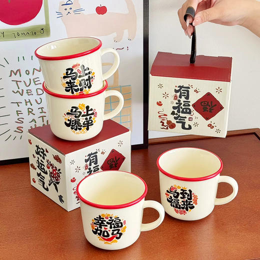 有财马克杯 商品图0