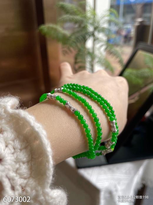 6073002，珠串。具体价格微信咨询 商品图3