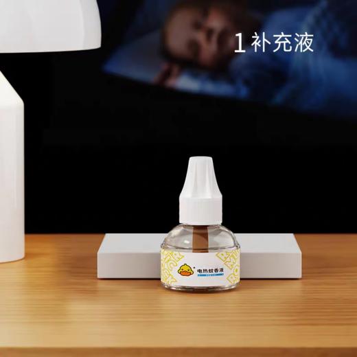 大黄鸭电热蚊香液单瓶装 商品图0