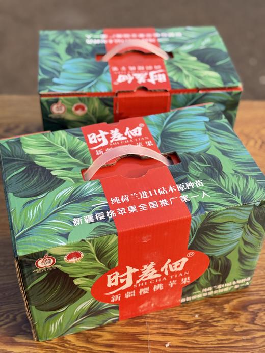 新疆樱桃小苹果 商品图6
