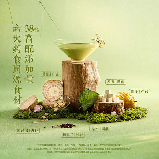 MM 山姆 五谷磨房 葛根枳椇子舒甘粥 1.216kg（38条） 商品图3