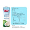 MM 山姆 佳果源100%NFC椰子水 1L*6 商品缩略图5