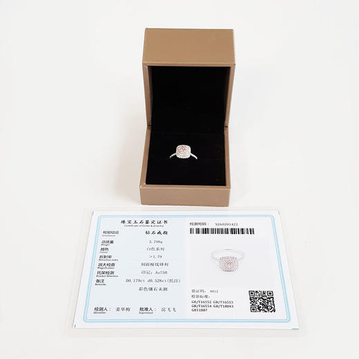 【天然正品】AU750白金经典时尚垫型0.179克拉钻石戒指13号（戒圈可改）110226TJ03 商品图1