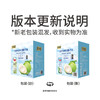 MM 山姆 佳果源100%NFC椰子水 1L*6 商品缩略图6