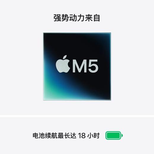 【正品国行 同城一小时达】2026年新款 苹果  MacBook Air 15.3英寸 M5 芯片 商品图9