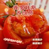 【普罗旺斯🍅西红柿】站在塔尖的品种～沙瓤肉细找回儿时味道，皮薄多汁9分甜1分酸清甜口感～ 商品缩略图0
