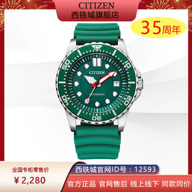 西铁城新品日本官方正品ME彩系列机械潜水手表运动表NJ0129-10X