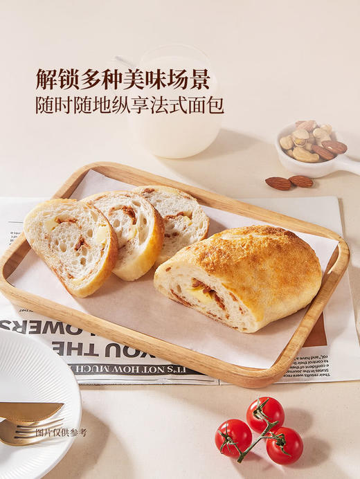 MM 山姆 Member's Mark 芝士猪肉松法包 1*3‘S 商品图5