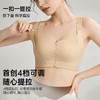 💗【2件装套餐5】【一拉薄3.0-4档任意提+前拉链】+【提拉显小6.0AIR6档钢琴扣】【升级S型脊柱仿生学支撑】一拉薄3.0+提拉显小6.0春夏款【此链接不叠券/不叠店铺满赠】 商品缩略图4