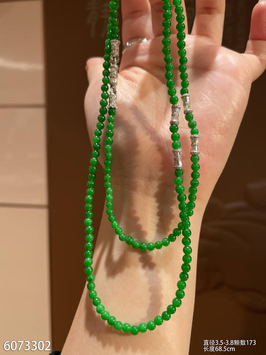 6073302，珠串。具体价格微信咨询 商品图2