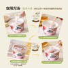 聚便利 X 山姆 WILLIAMS TOWN低GI冷泡燕麦 尝鲜分装 40g/碗 商品缩略图4