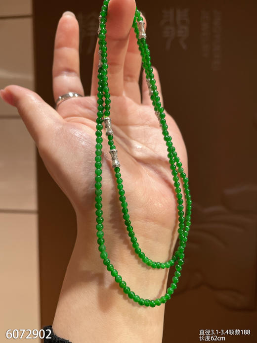 6072902，珠串。具体价格微信咨询 商品图1