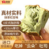 奥旗面包400g*2箱（5袋/箱）厚切吐司面包牛乳吐司代餐面包儿童早餐 商品缩略图2