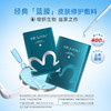 绽妍医用修护敷料术后补水 透明质酸钠蓝膜水光针 商品缩略图0