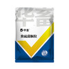 华畜粪硫菌改底颗粒水产养殖调水解毒改底地衣枯草芽孢杆菌底改王 商品缩略图7