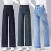 百媚生 松紧高腰弹力直筒牛仔裤休闲裤子308 商品缩略图3