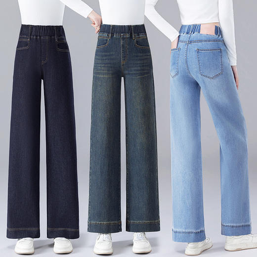 百媚生 松紧高腰弹力直筒牛仔裤休闲裤子308 商品图3