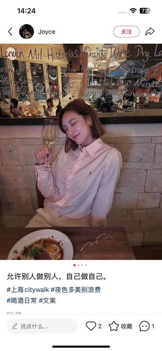 拉夫新配色条纹系列衬衫 商品图7