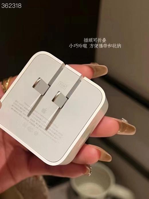 好mini好可爱的充电头 Apple新出的35W充电头 适用于苹果14及以下苹果手机型号 商品图8