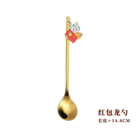 物爱优品410新年吊坠勺叉钛金混色单支 商品图6