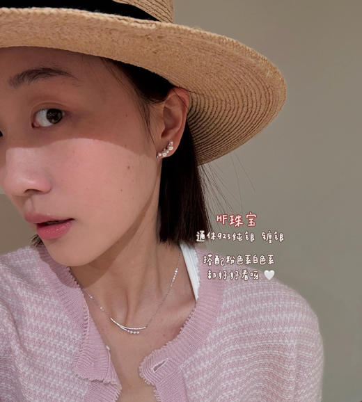 原单HEFANG何方珠宝白月光纯银通体耳钉 商品图7