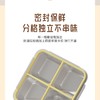 【便携餐盒 美食搭档】304不锈钢保鲜盒 方形分格饭盒 防串味密封盒 便当盒零食盒 减脂餐盒 商品缩略图3